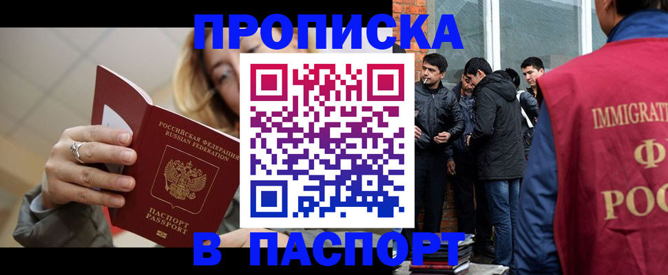 регистрация для школы в Белореченске